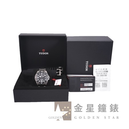 帝舵錶
