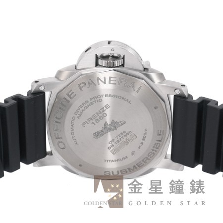 沛納海錶