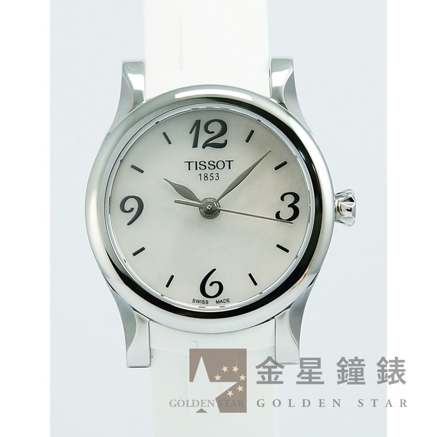 Tissot【天梭】