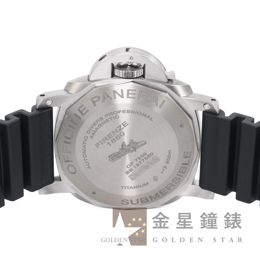 沛納海錶